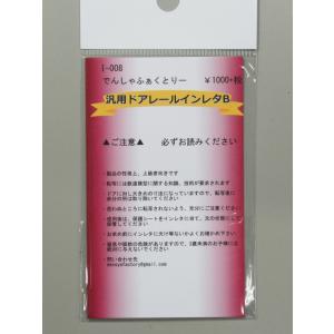 TOMIX 97937 特別企画品 JR 700-0系東海道・山陽新幹線(AMBITIOUS