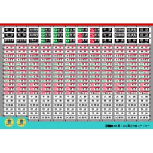 カトー（KATO） Nゲージ 16011-9 ホビーセンター Hobby Center KATO え