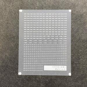 世田谷総合車両センター 西日本車番インレタ2（網干223系篇(2