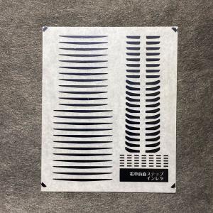 BONA FIDE PRODUCT P-644 電車用貫通ドアF : グリーンマックス・ザ