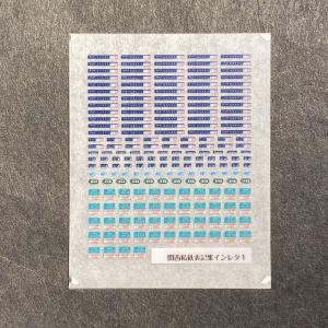 特製完成品】東急5200系 登場時仕様4両編成 あまぎ製キット組み立て