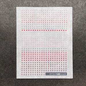 パンダ工業 IL1001-N タキ43000用インレタ 社紋板・社名板（JOT