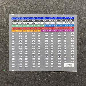 クロスポイント 18709 東急電鉄3000系／3020系／5080系対応 行先表示