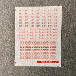 ファースト カー ミュージアム 万博会場限定品 EXPO2025 TOMIX