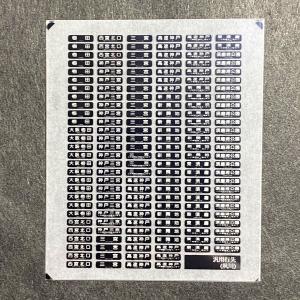 グリーンマックス 31636 阪急6000系 宝塚線6001編成 8両編成セット
