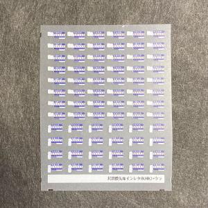 世田谷総合車両センター 汎用車番インレタ(211系高崎(2)) : グリーン