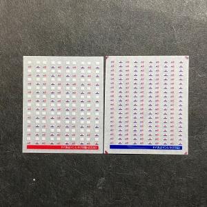 インレタ2種 世田谷総合車両センター 多摩の9000系/7000系(新書体)前面車番インレタ