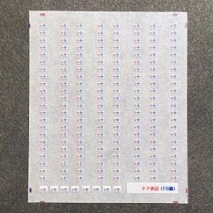 世田谷総合車両センター 103系バラ車番2(車号部分TypeC) : グリーン