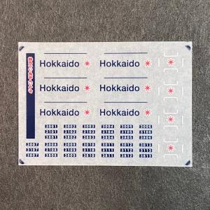 グリーンマックス（GREENMAX） クロスポイント 10503 西武新2000系