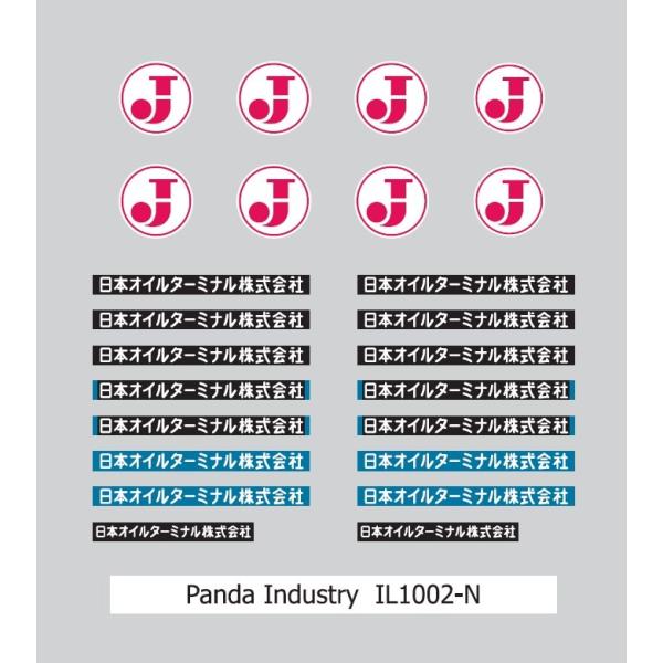 パンダ工業 IL1002-N タキ43000用インレタ 社紋板・社名板（OT)