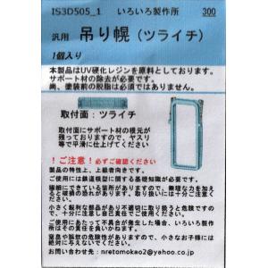 クロスポイント ビンカラー 2本で半額キャンペーン : グリーンマックス