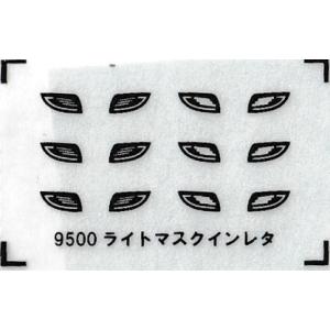 いろいろ製作所 ISI016 9500ライトマ...の詳細画像1