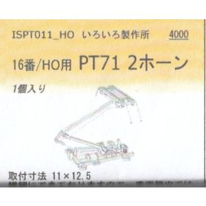 gm-store-web_ispt011-ho