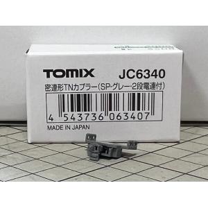 TOMIX 0738 室内照明ユニットLCセット（電球色LED・6本入） : グリーン