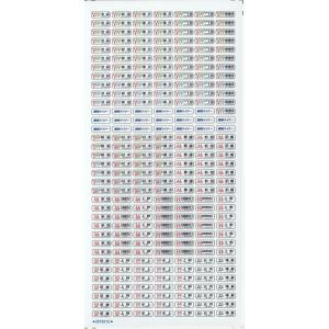 ☆フル10種 185系方向幕ステッカー オリジナル 汎用方向幕ステッカー(185系)/8枚組み : はるを製作所 - 通販
