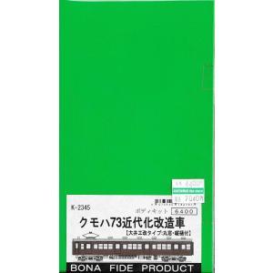 あさん専用 ZX260SL series | カーゴクレーン | 株式会社タダノ - 建設用