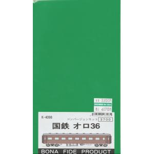 グリーンおばさん専用です☆ BONA FIDE PRODUCT PE-002 グリーンマックスEVOシリーズ 103系用