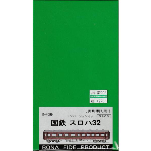 BONA FIDE PRODUCT K-4099 スロハ32　組立キット