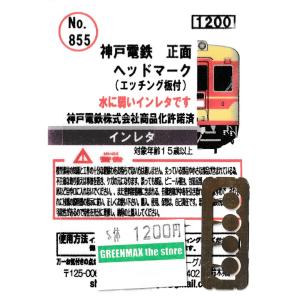 CASCO YP-714 21m級対応16両用車両ケース （ブラック） : グリーン