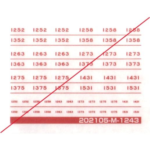 グリーンマックス　M-1243　近鉄1252系車両マーク　1枚入り