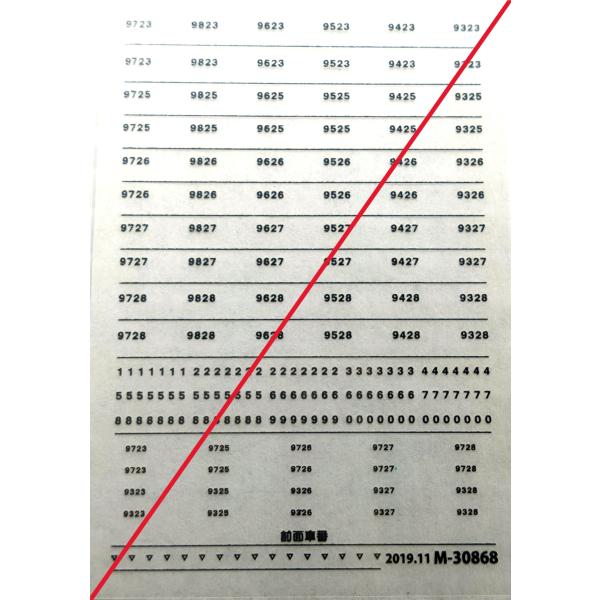 グリーンマックス M-30868 近鉄9820（京都・奈良線）インレタ　1枚入り