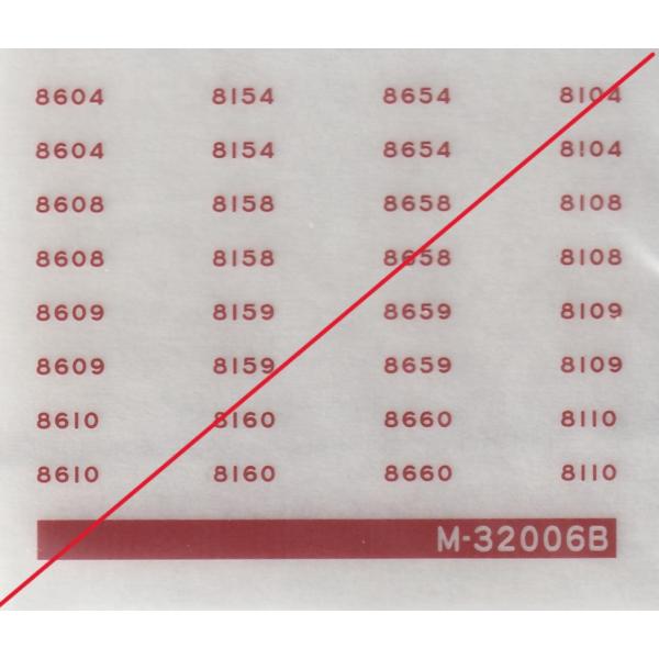 グリーンマックス　M-32006B　近鉄8600系前期形　側面車番　1枚入