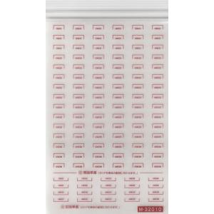 グリーンマックス 50806 東武50090型（ロングシートモード・車番選択式