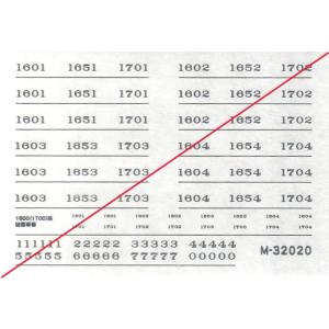 グリーンマックス　M-32020　名鉄1600系　車両マークインレタ　1枚入