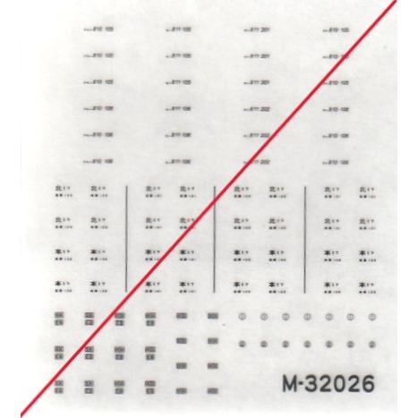 グリーンマックス　M-32026　JR811系　インレタ　1枚入