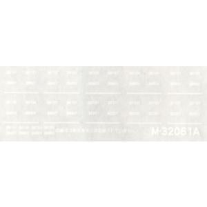 グリーンマックス　M-32061A　西武30000系　8両/2両　前面車番　白　1枚入