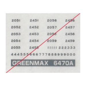 グリーンマックス　6470A　小田急2000形前面下部　車番インレタ　1枚入