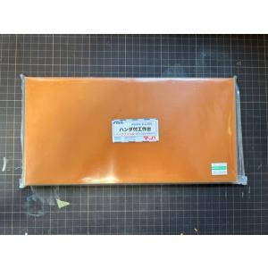 マッハ模型 ハンダ付け工作台 ベークライト板