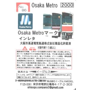 カトー（KATO） 10-920 205系 1100番台 鶴見線タイプ 3両セット