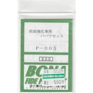 BONA FIDE PRODUCT PE-003 グリーンマックスEVOシリーズ 103系用