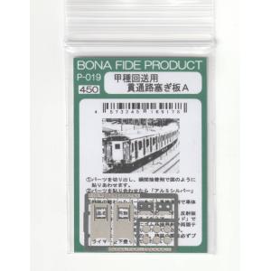 マイクロエース A8357 名鉄6000系三河線 ワンマン車 2両セット