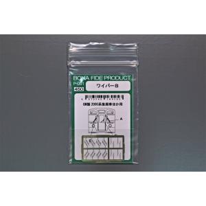 特価セット 30MS オプションパーツセット8(スカウトコスチューム)［カラーC