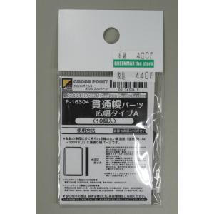 専用商品 uenacosa_hy-gsx052m1-mrz
