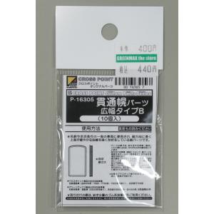 31649 阪急7000系（リニューアル車・神戸線・7013編成）8両編成セット