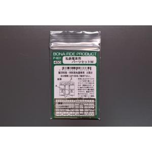BONA FIDE PRODUCT P-601 ...の商品画像