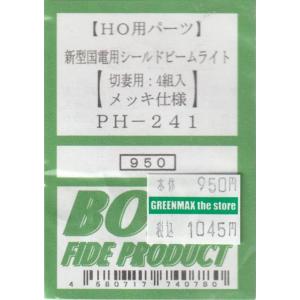 BONA FIDE PRODUCT PE-003 グリーンマックスEVOシリーズ 103系用
