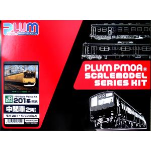 PLUM 1/80 JR東日本209系直流電車タイプ(京浜東北色) サハ208キット