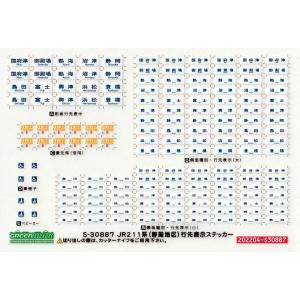 まかページ GM マニ44形（ユーロライナーカラー）4両セット 品番：31882 GREENMAX