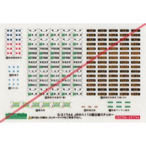 CASCO YP-714 21m級対応16両用車両ケース （ブラック） : グリーン