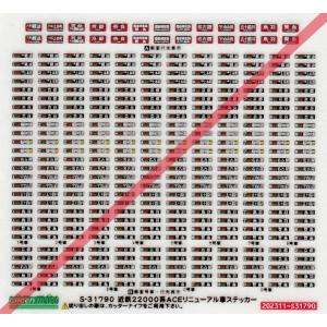 グリーンマックス（GREENMAX） GREENMAX 31945 近鉄1252系（車番選択式
