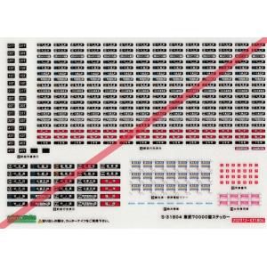 【シール帯】「ハイダウェイ」ステファニー 旧規格 CSR刻印 税表記なし 帯付属 データ入稿でオリジナル印面 角型印8080号（チェーン穴付