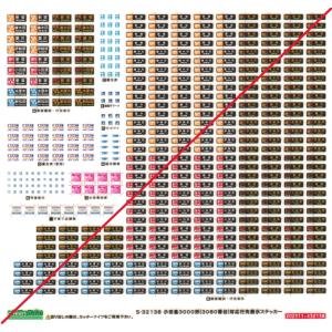 gm-store-web_s-32138