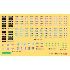 グリーンマックス 32084 近鉄9020系（車番選択式）増結2両編成セット