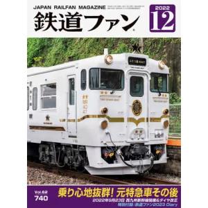 アルモデル 【改訂版】往年の客車列車編成表 : グリーンマックス・ザ