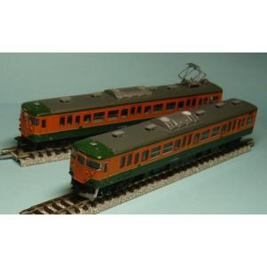 でんしゃふぁくとりー 3D-015 パンタ台B : グリーンマックス・ザ