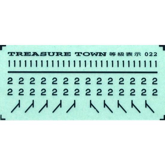 トレジャータウン TTL022C 国鉄1/2等　等級標記/赤13号